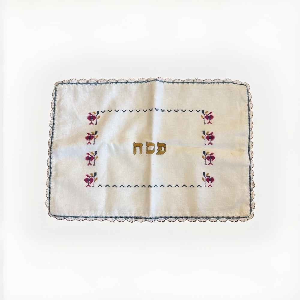 Embroidered Passover Pesach Matzah Cover White Colorful Flowers Folk Art Detail